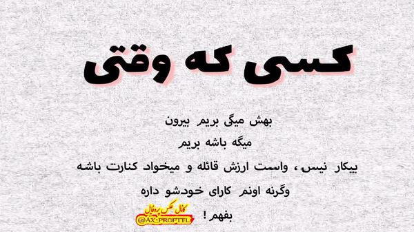 احمد کایا حسابیم کالسین ماحشره